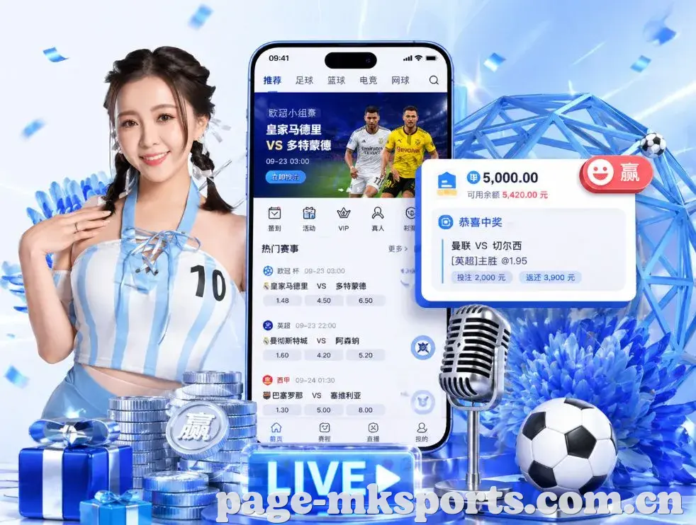 MK体育App